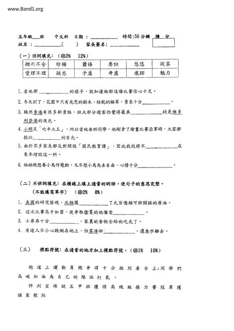 權變意思|權變 的意思、解釋、用法、例句